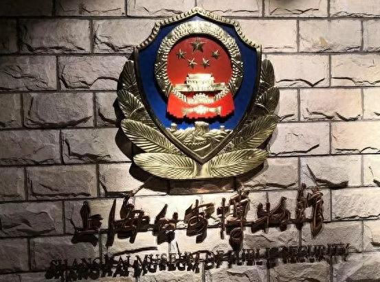 暑假还剩几天，赶紧带孩子去公安博物馆科普一下，涨涨见识吧