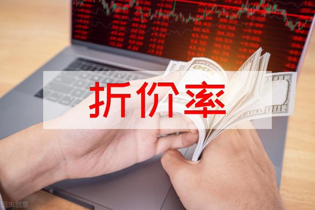 中國銀行贖回基金的錢到基金卡還是存折，中國銀行贖回基金的錢到基金卡還是存折里？