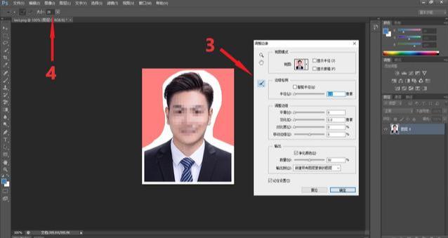 photoshop快速去掉图片背景颜色 白色背景，photoshop快速去掉图片背景颜色（白色背景证件照无损变其他底色）