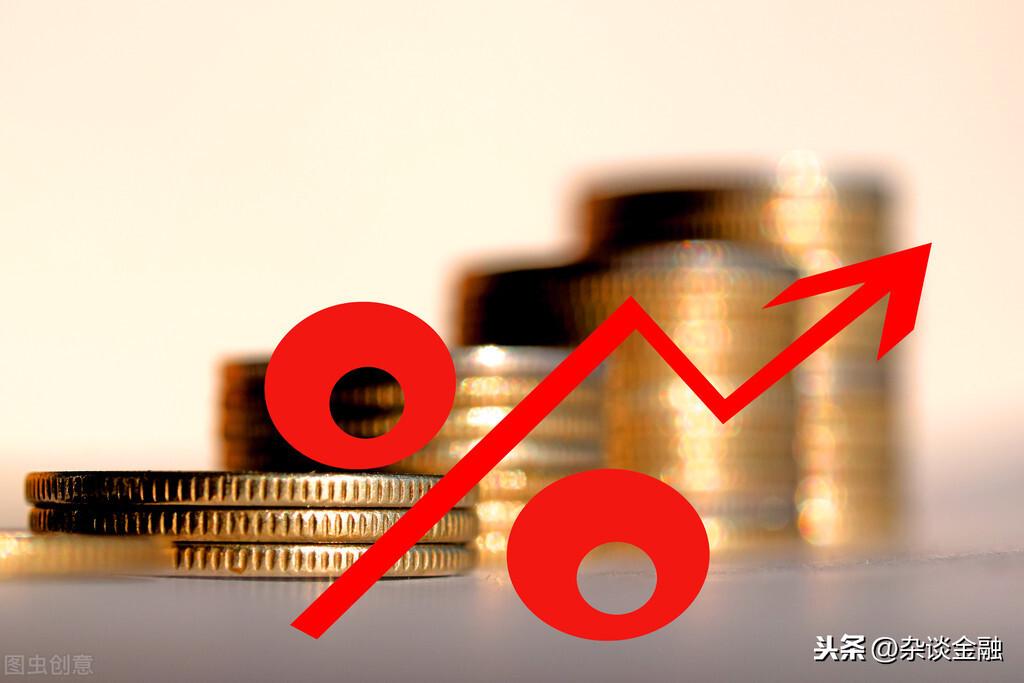 实际收益率(理财产品实际收益率)