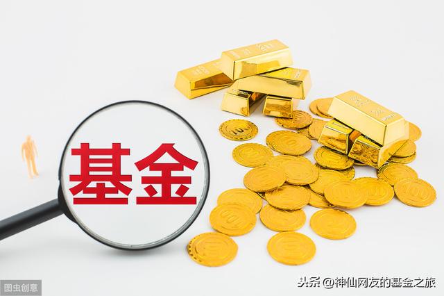 基金补仓减仓，基金补仓减仓会算错收益吗？