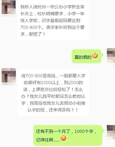 识字方法有哪些，小学生识字方法有哪些（这三个识字方法超有效）