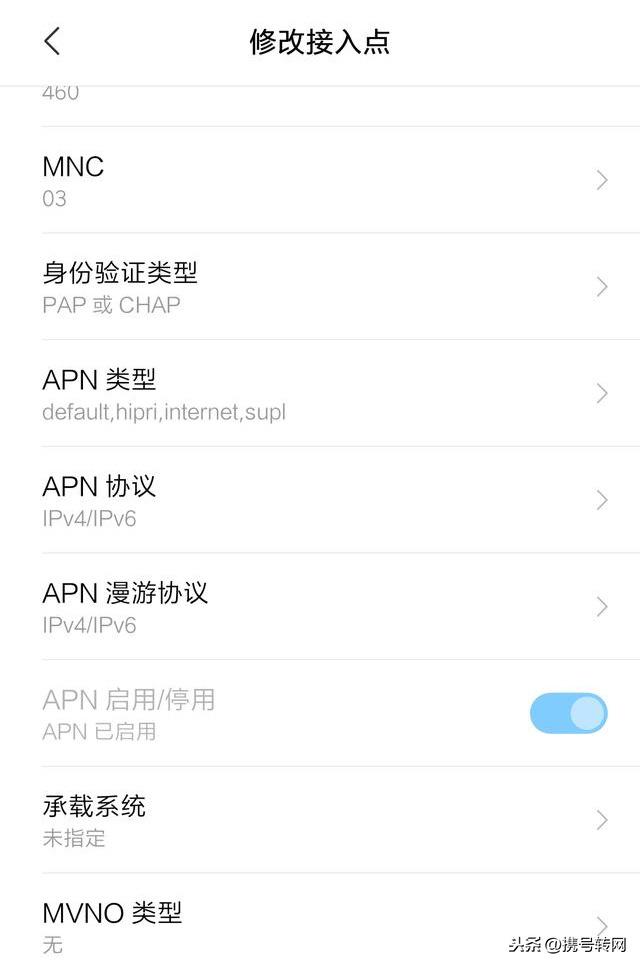 中国电信4g不限速apn，三个方法轻松搞定网速