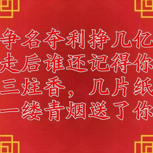 心理健康顺口溜20个字，心理健康的顺口溜几句（2019《人生阳光心态》顺口溜）