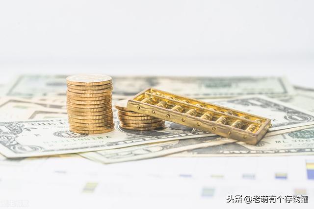 基金账户盈亏怎么算，基金账户盈亏怎么算的？