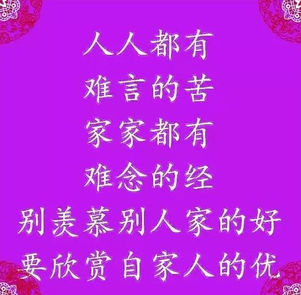 今生发生过性关系前世，夫妻前世的几种关系（佛说：今生的夫妻）