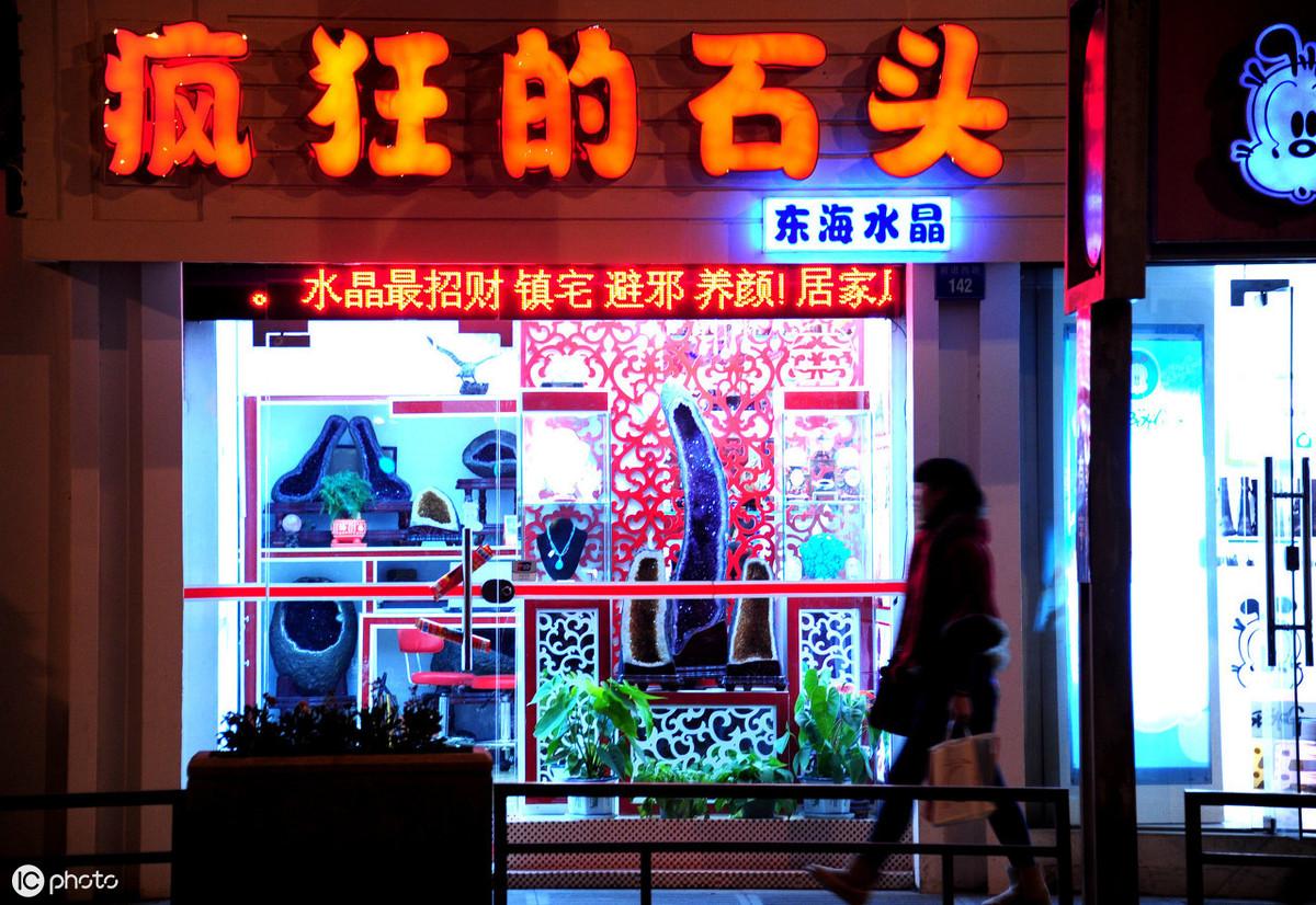 株洲赶集网（100个实体店经营技巧）