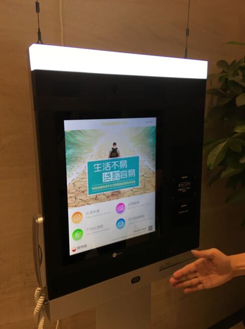 浦发vtm机24小时都营业吗，浦发24小时自助银行有vtm机吗（广州首台“轻创VTM”智能视频交互机上线）