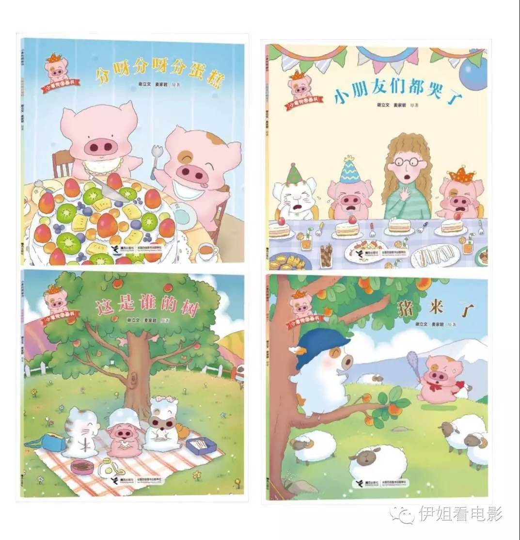 麦兜有没有爸爸，麦兜和麦兜爸的视频咋没有了（你有没有想过他原来拿的是怎样一副人生烂牌）