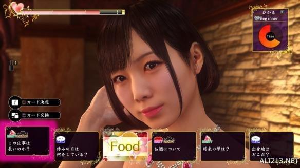 巨型猫宝月ひかる，月はそこにいる（惯例的“女艺人”互动）