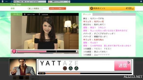 巨型猫宝月ひかる，月はそこにいる（惯例的“女艺人”互动）