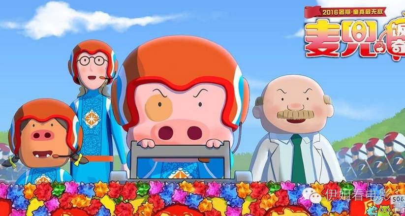 麦兜有没有爸爸，麦兜和麦兜爸的视频咋没有了（你有没有想过他原来拿的是怎样一副人生烂牌）