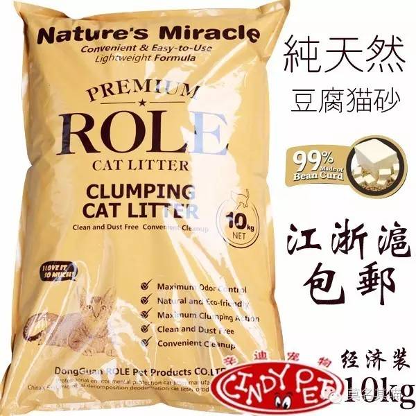 6kg多少磅，5kg是多少磅（膨润土/松木/玉米豆腐砂）