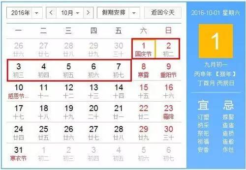 桂林到西安(桂林到西安航班查询)