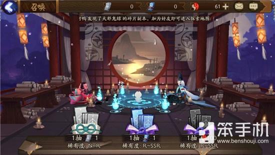 阴阳师召唤技巧，阴阳师式神召唤技巧口诀（详解召唤系统玩法）