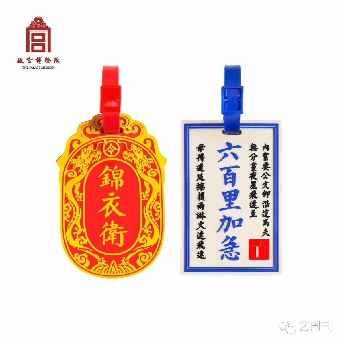 衍生品是什么意思，金融衍生品是什么意思（故宫就靠这些衍生品）