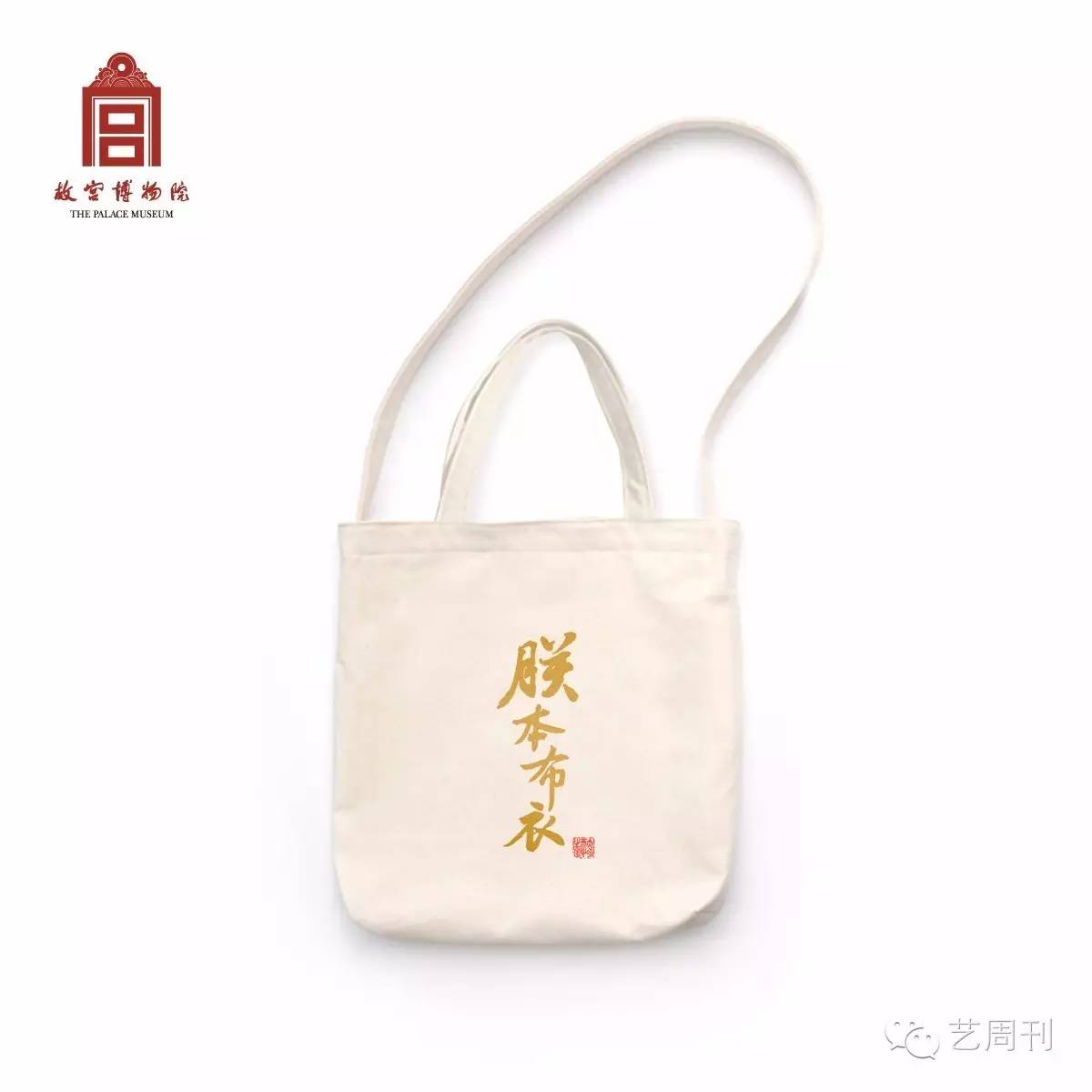 衍生品是什么意思，金融衍生品是什么意思（故宫就靠这些衍生品）