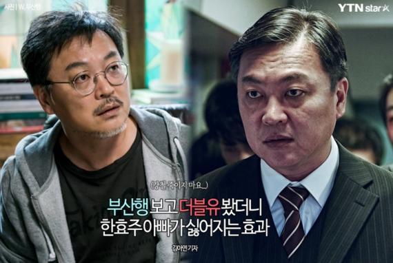 釜山行胖子大叔是谁，釜山行那个胖子叫什么（《釜山行》里的胖大叔带来的暑假阴影...）