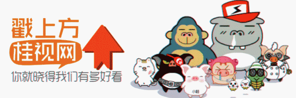 桂林到西安(桂林到西安航班查询)