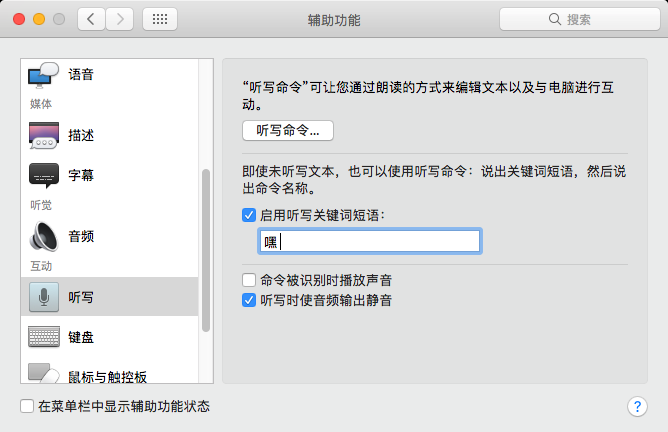 怎么召唤siri，怎么调戏siri（上也可语音呼出Siri）
