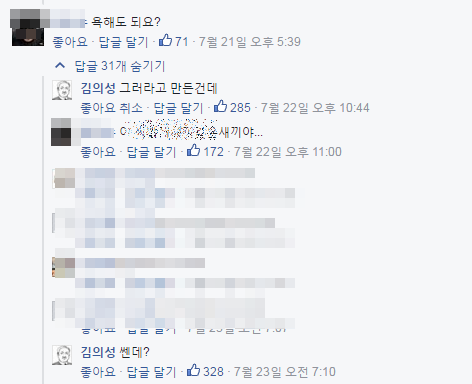 釜山行胖子大叔是谁，釜山行那个胖子叫什么（《釜山行》里的胖大叔带来的暑假阴影...）