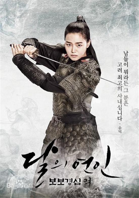 池赫拉喜欢边伯贤,池赫拉(步步惊心丽朴顺德喜欢王银吗)