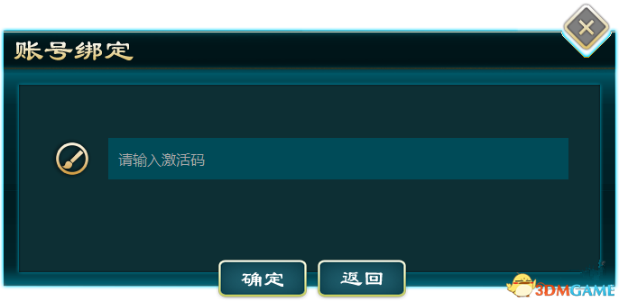 侠客风云传激活码，侠客风云传16位激活码（侠客风云传前传游戏激活问题汇总及解决方法大全）