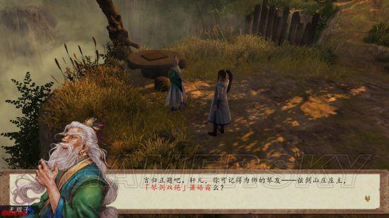 侠客风云传前传攻略，侠客风云传前传前期最强攻略