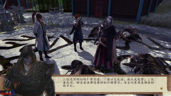 侠客风云传前传攻略，侠客风云传前传前期最强攻略