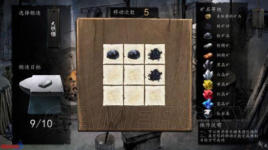 侠客风云传前传攻略，侠客风云传前传前期最强攻略