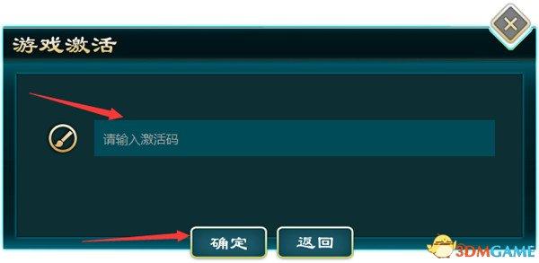 侠客风云传激活码，侠客风云传16位激活码（侠客风云传前传游戏激活问题汇总及解决方法大全）