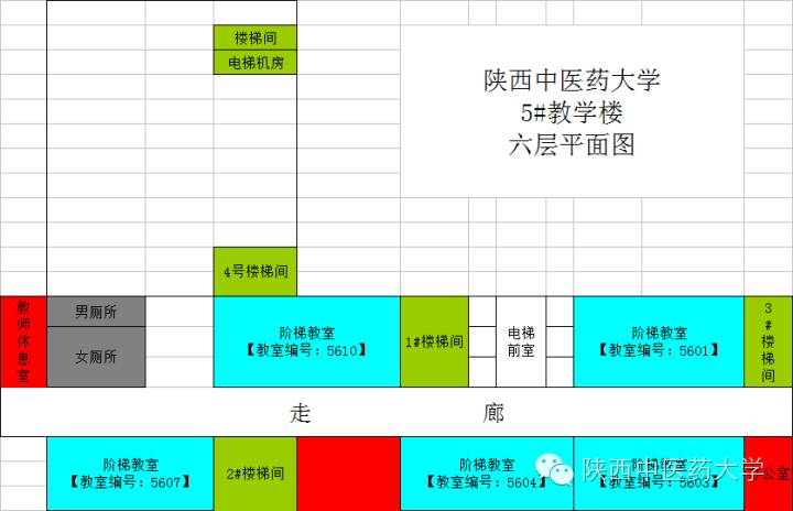 150人阶梯教室长宽尺寸，200人阶梯教室多少平（我们一起去5号楼上课吧）