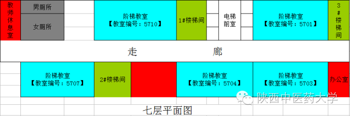 150人阶梯教室长宽尺寸，200人阶梯教室多少平（我们一起去5号楼上课吧）