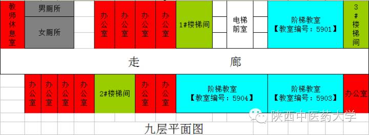 150人阶梯教室长宽尺寸，200人阶梯教室多少平（我们一起去5号楼上课吧）