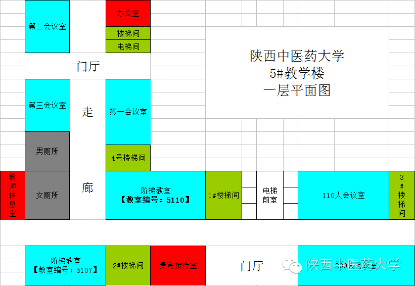 150人阶梯教室长宽尺寸，200人阶梯教室多少平（我们一起去5号楼上课吧）