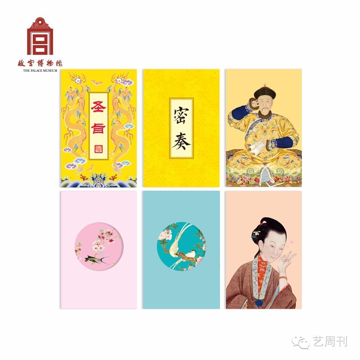 衍生品是什么意思，金融衍生品是什么意思（故宫就靠这些衍生品）