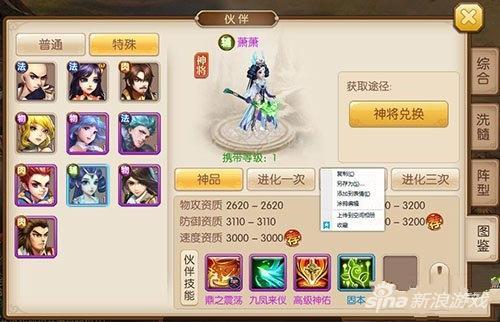 绝世唐门手游攻略，绝世唐门战斗力提升攻略