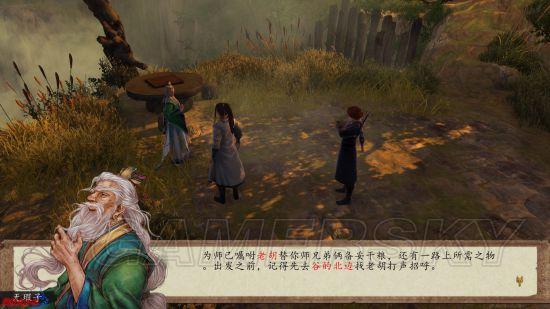 侠客风云传前传攻略，侠客风云传前传前期最强攻略