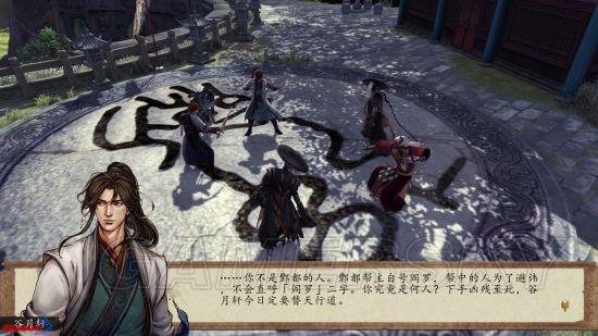 侠客风云传前传攻略，侠客风云传前传前期最强攻略