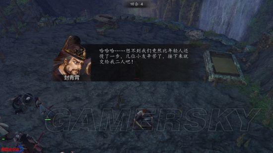 侠客风云传前传攻略，侠客风云传前传前期最强攻略