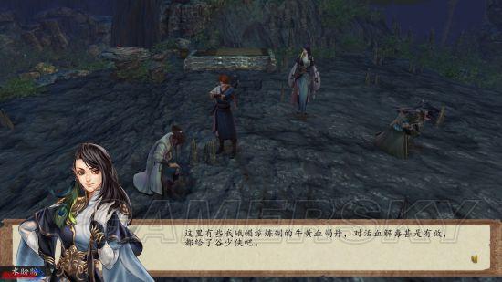 侠客风云传前传攻略，侠客风云传前传前期最强攻略