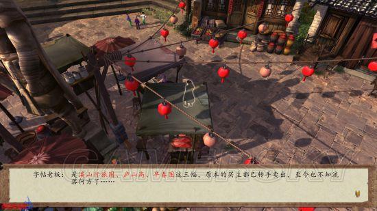 侠客风云传前传攻略，侠客风云传前传前期最强攻略