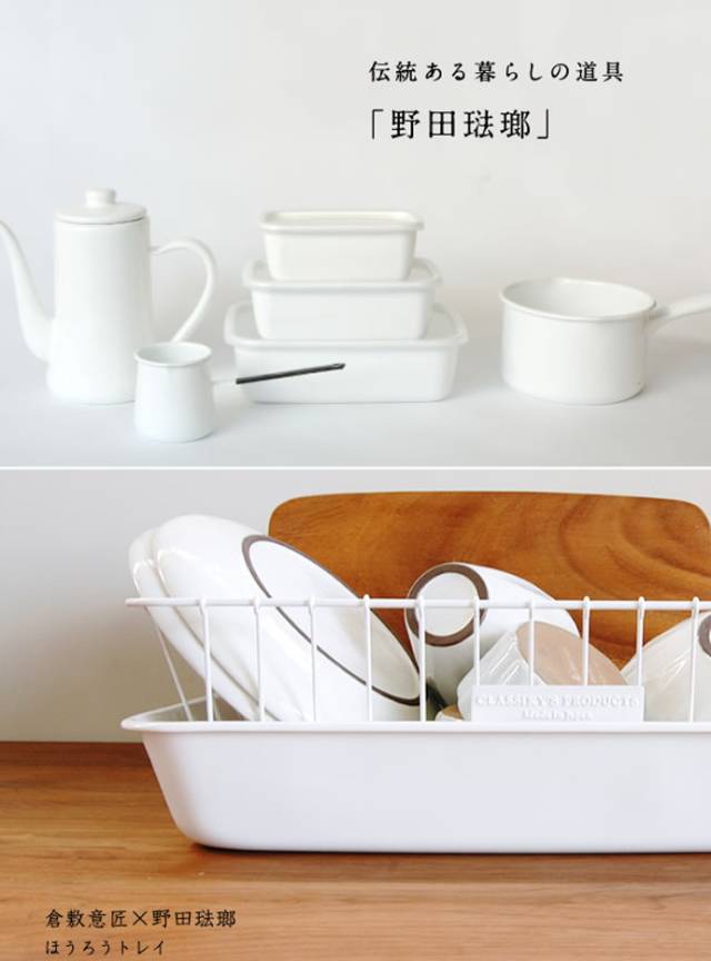 Royal, Luo，微信头像，Royal, Luo（这10个高颜值餐具品牌）