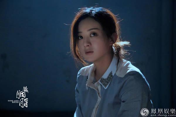 宋勉喜欢蓝胭脂吗，胭脂宋勉是好人还是坏人（赵丽颖陆毅组“三高”情侣档）
