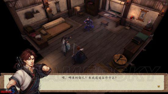 侠客风云传前传攻略，侠客风云传前传前期最强攻略