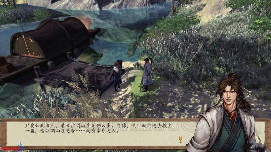 侠客风云传前传攻略，侠客风云传前传前期最强攻略