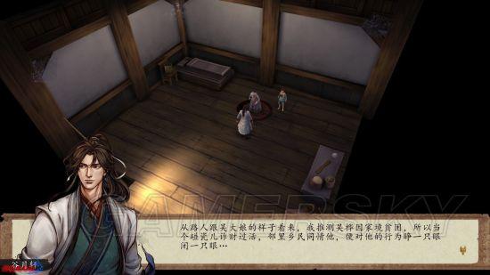 侠客风云传前传攻略，侠客风云传前传前期最强攻略