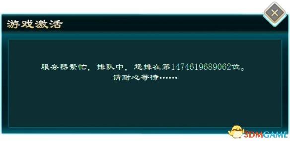 侠客风云传激活码，侠客风云传16位激活码（侠客风云传前传游戏激活问题汇总及解决方法大全）