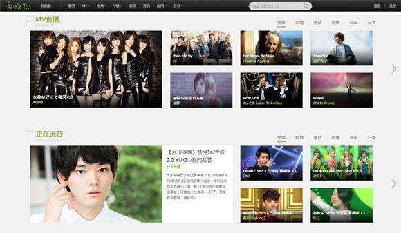 bilibili官网网页版网址，bilibili官网（不信你一个没中枪）