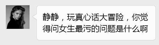 真心话题目(比较有水平的真心话问题)插图